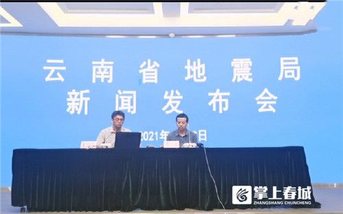 云南省地震局回应为何没有预警