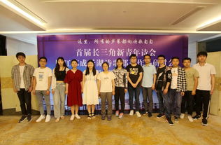 成子湖电子商务专业