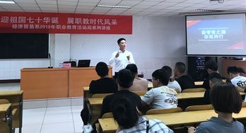 电子商务专业的内部环境