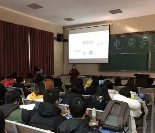 大庆市电子商务专业招工