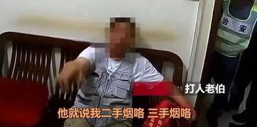 小伙吸食打火机气体后抽烟引发爆炸