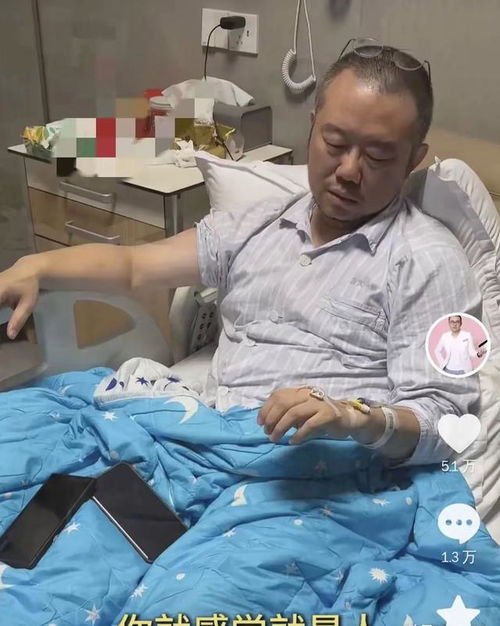 女演员颖儿遭遇健康危机，腹部剧痛后不得不进行胆囊切除手术