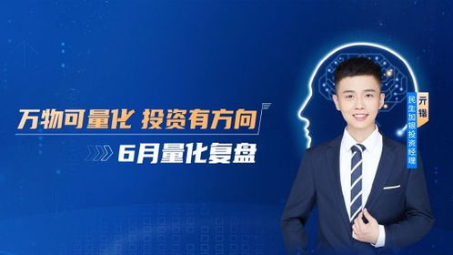韦东奕晋升北大长聘副教授？校方回应，属实，未来将继续支持优秀人才发展