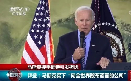 马斯克为何再度痛骂共和党